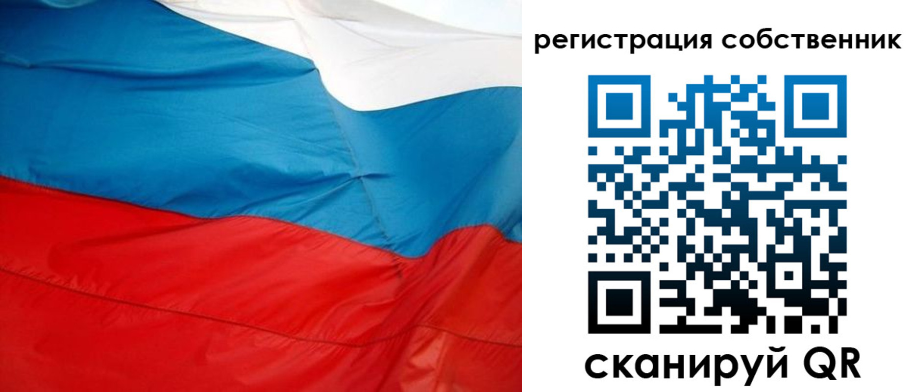 временная регистрация надежно в Ясногорске