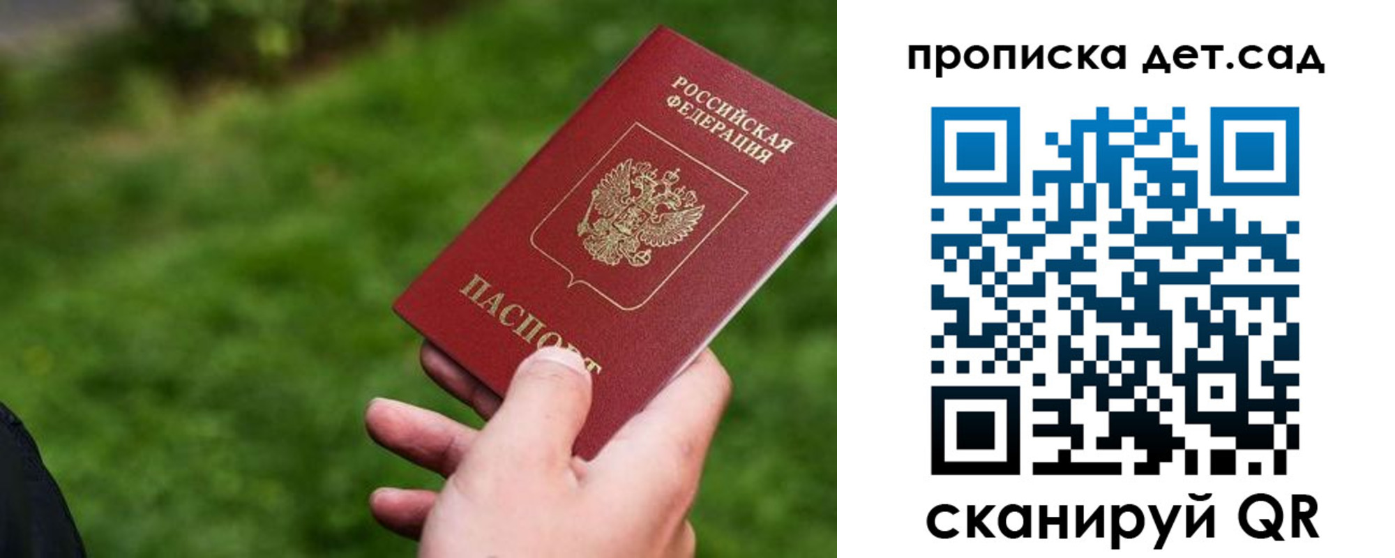 временная регистрация адрес в Ясногорске