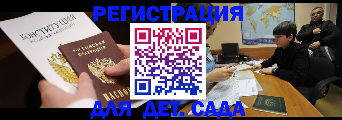 пропишу в квартире в Ясногорске