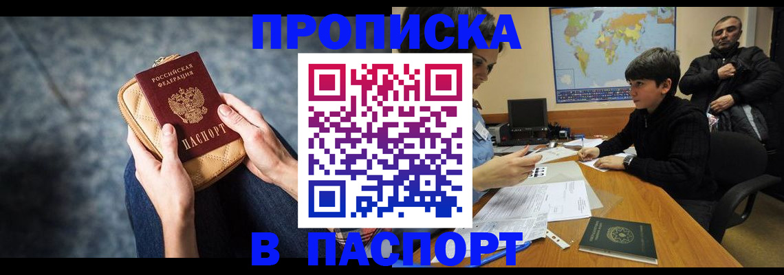 регистрация для школы в Ясногорске