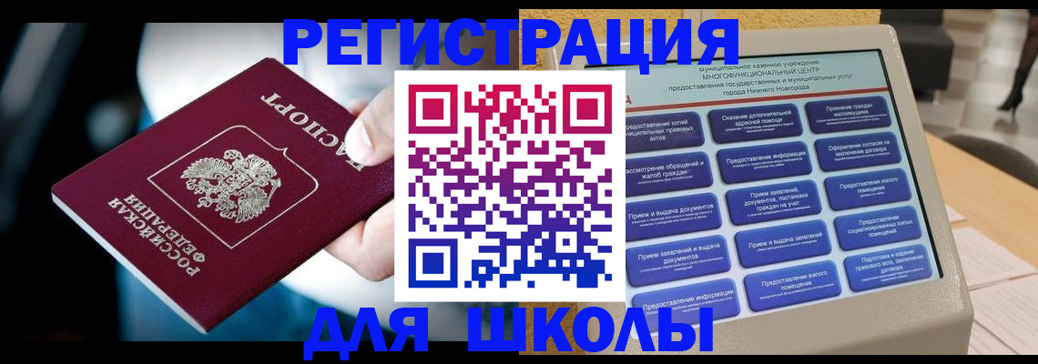 найти адрес прописки в Ясногорске